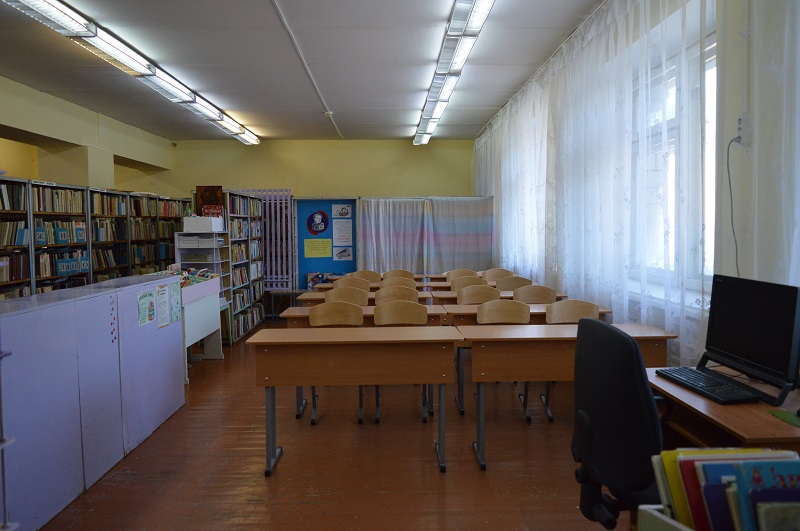 Библиотека