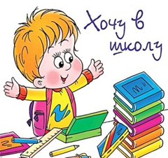 Конференция для родителей будущих первоклассников.